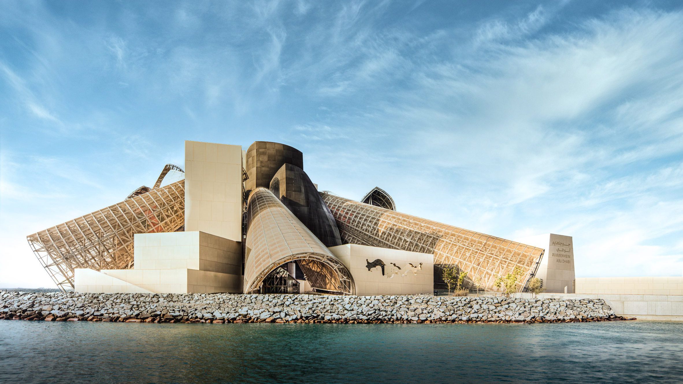 Frank Gehry's Guggenheim Abu Dhabi set to open in December dezeen agenda